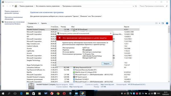 Сообщение в версиях ниже Creators Update