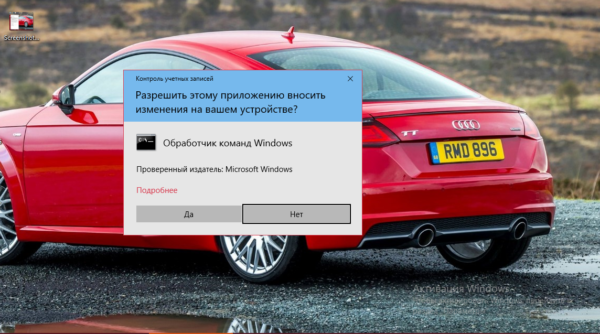 Разрешение вносить изменения