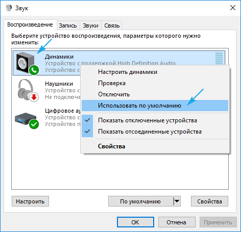 Использование по умолчанию