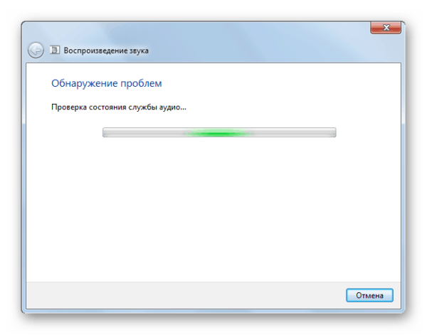 Обнаружение проблем