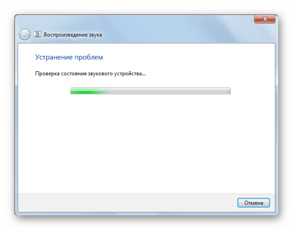 Устранение проблем