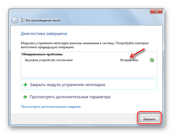 Отчёт средства