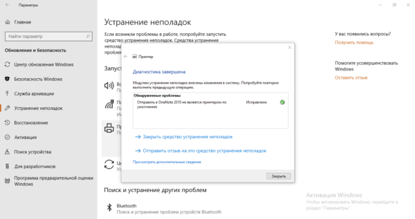 Отчёт средства