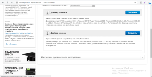 Загрузка