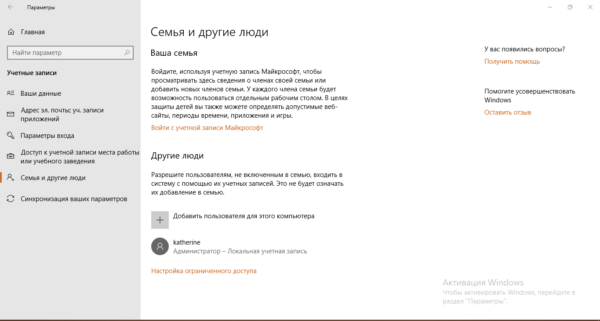 Пункт для добавления