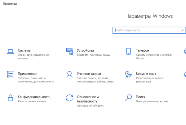 Блок «Приложения»