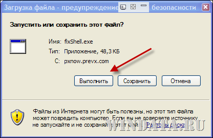 устраняем черный экран