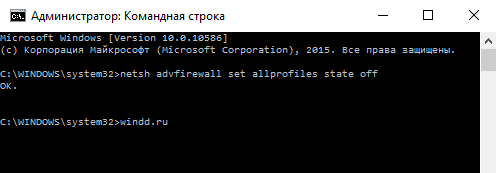 брандмауэр windows