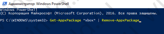 xbox windows powershell