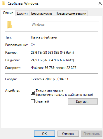 Skolko mesta posle ustanovki na zhestkom diske zanimaet Windows 10