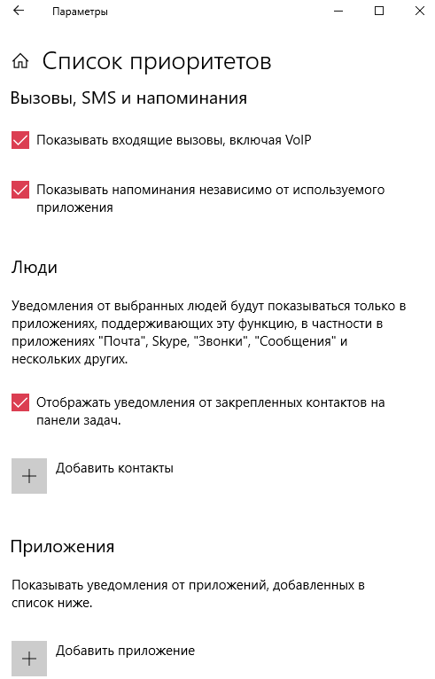 пока вы играли через фокусировку внимания