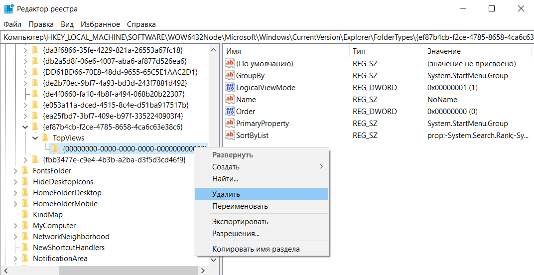 перестал работать поиск в windows 10