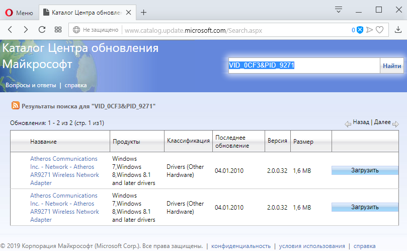 Poisk drajverov po ID oborudovaniya