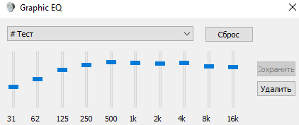 ekvalajzer windows 10