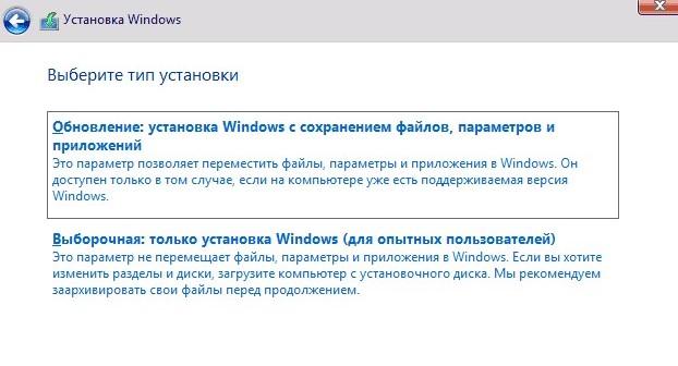 Как отформатировать системный диск в Windows 10 (2)