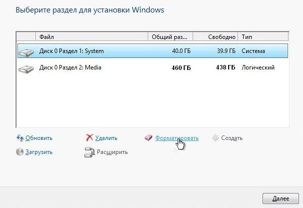 Как отформатировать жесткий диск для установки Windows 10