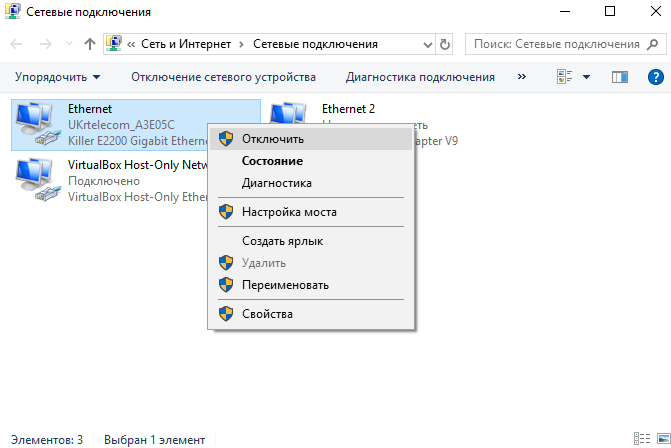 Как разблокировать параметры персонализации Windows 10