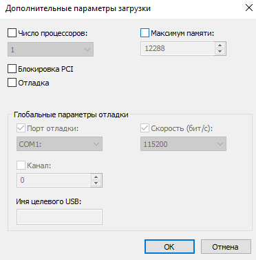 Что значит память зарезервирована аппаратно