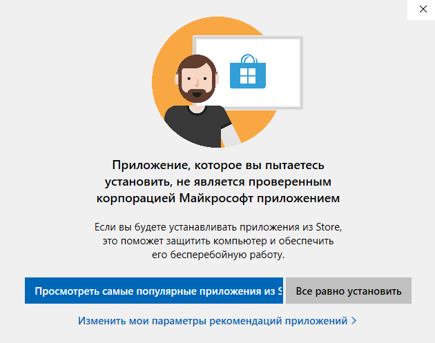 parametry kompyutera razreshayut ustanavlivat