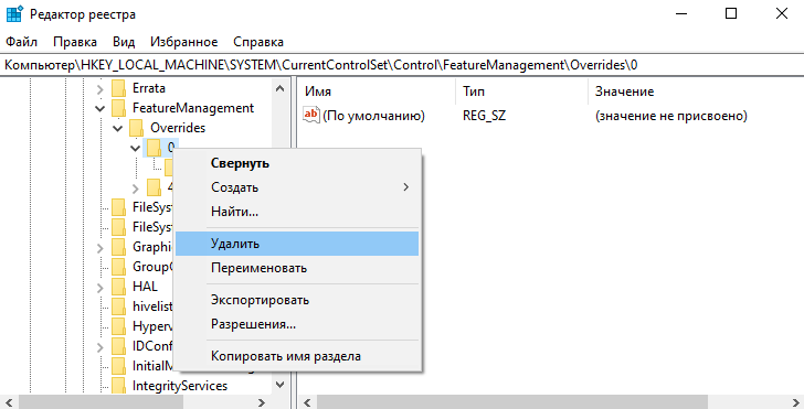 как активировать новое меню пуск windows 10