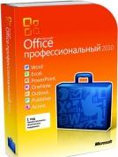 Microsoft Office 2010 Профессиональный (Professional) 32-bit/x64 Russian DVD