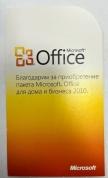 Microsoft Офис 2010 Для Дома и Бизнеса PKC