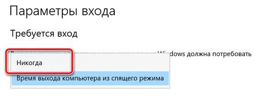 parolj nikogda