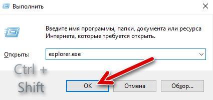 iz okna vypol
