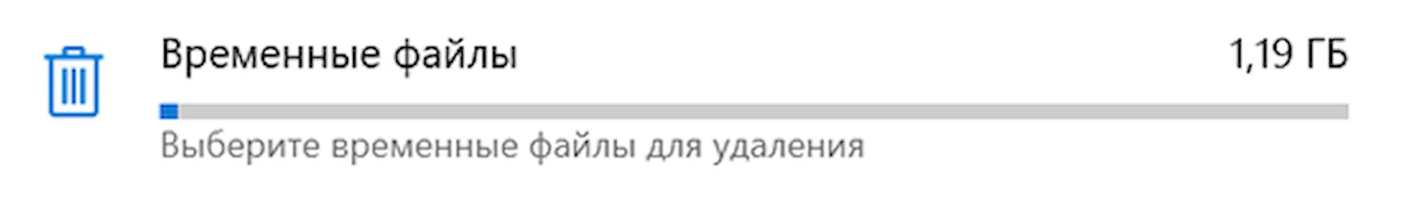 Переход к временным файлам