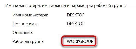 rabochaya gruppa