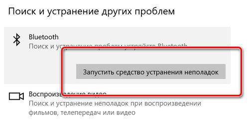 zapustim sredstvo