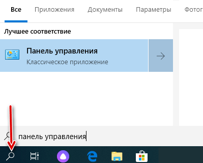 otkrytj panelj upravleniya