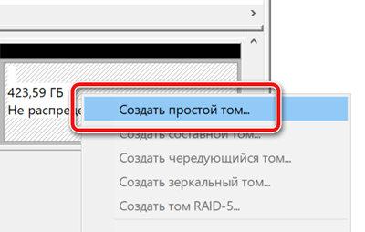 sozdatj prostoy tom