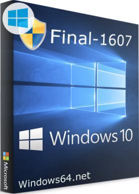 коробка Windows 10