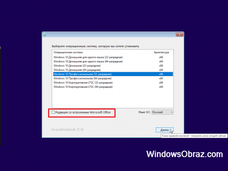 1558352709 windows10by smokieblahblah rus
