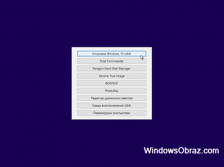 1558352730 windows10by