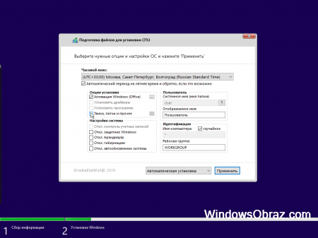 1558352743 windows10by smokieblahblah torrent