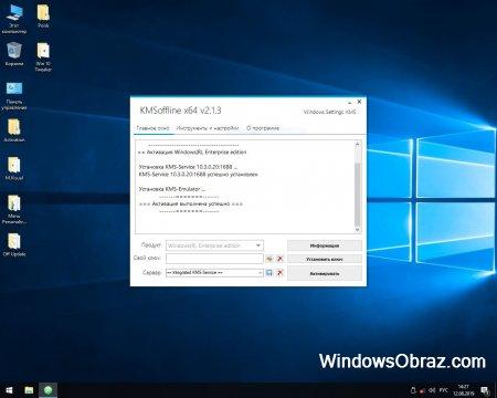1566383129 windows10lite64