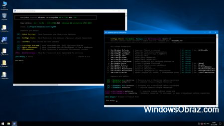 1577187515 best windows10ltsc1809rus