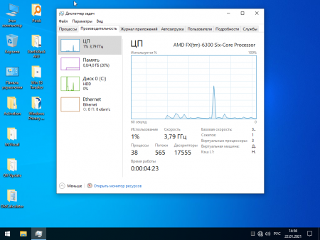 1611686761 windows10 20h2 64bit