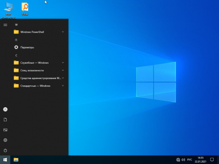 1611686812 windows10 20h2rus