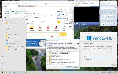 1611752651 windows10by lopatkin32bit