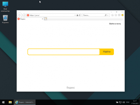 1624436694 windows10lite64bit