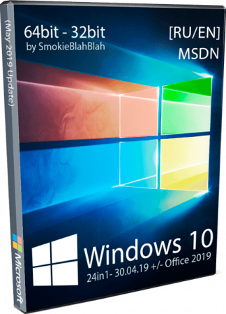 Windows 10 64 bit 2019 rus активированная