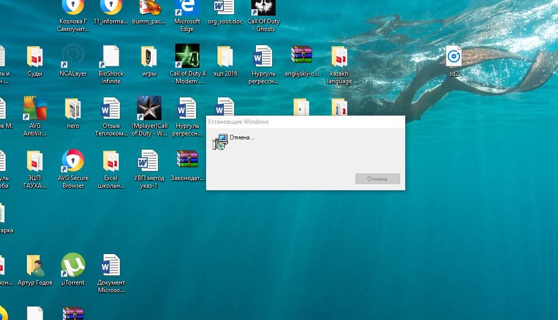 Как отключить установщик Windows при загрузке ОС постоянно он вылезает