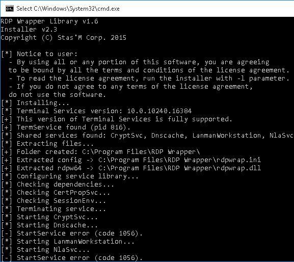 Установка RDP Wrapper