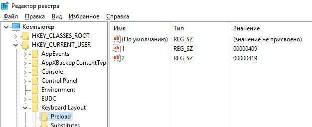 HKEY_CURRENT_USERKeyboard LayoutPreload