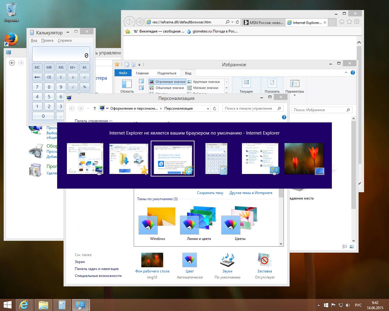 Alt+Tab