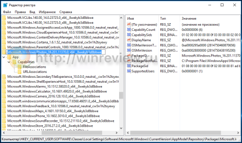 Windows 10 app version