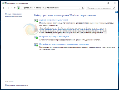 Windows 10 default apps